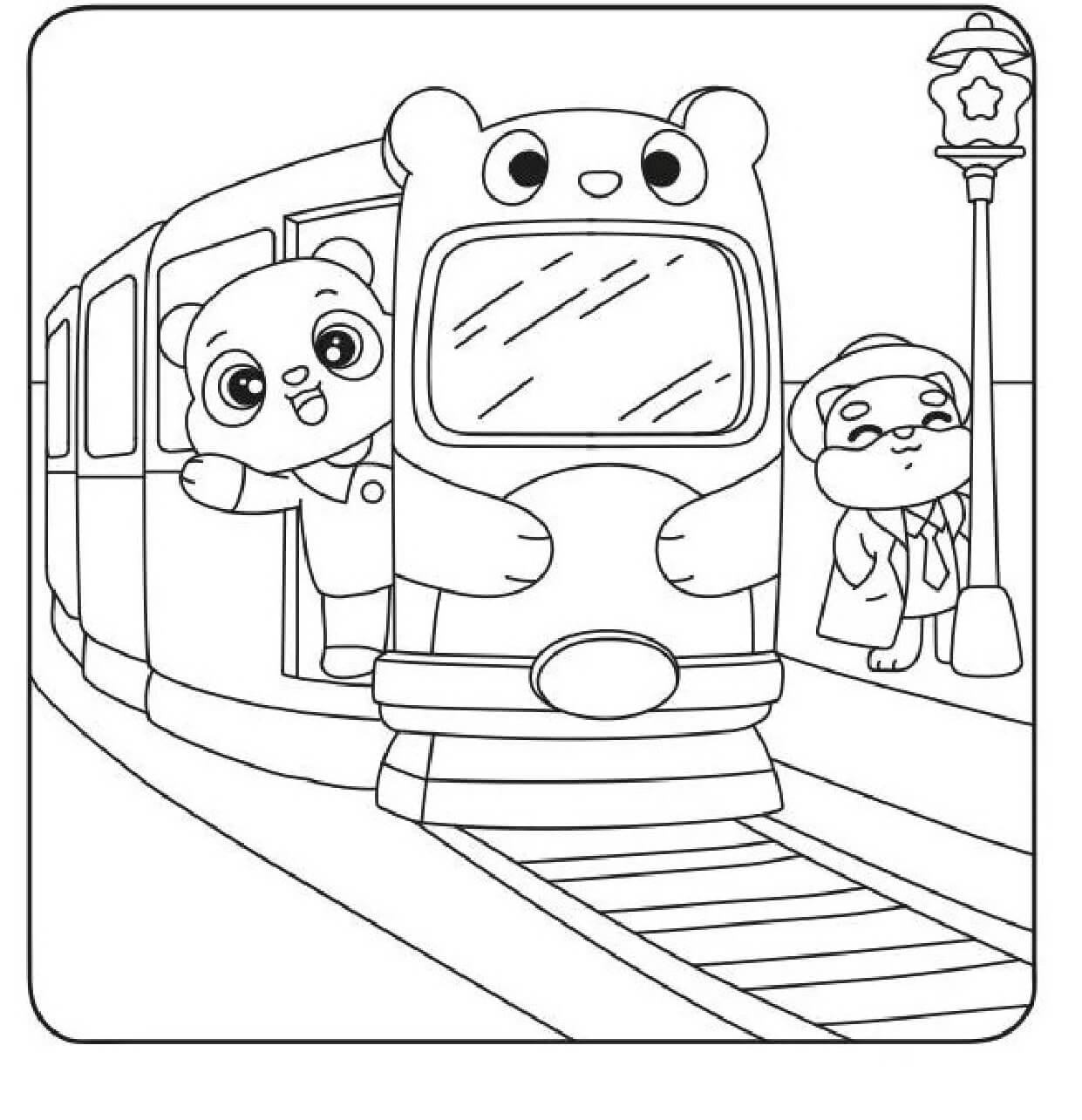 Desenho de Cute World para imprimir